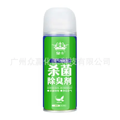 Car Odor Eliminator and Air Purifier with Bactericidal Function - 7