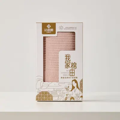 Pure Cotton Towel Gift Box Set for Employee Gifts