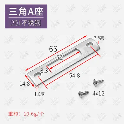Aluminum Door and Window Lock Hook Plate with Sliding Window Limit Block - 12