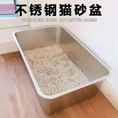 Stainless Steel Cat Litter Box, Extra Large, Thickened, Splash-Proof