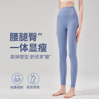 Hochtailliete Yogahose mit Po-Lift und Taschen, atmungsaktiv
