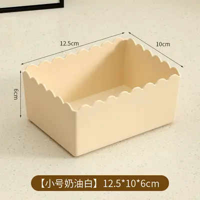 桌面收纳盒化妆品塑料置物盒家用杂物零食储物筐宿舍厨房整理盒子