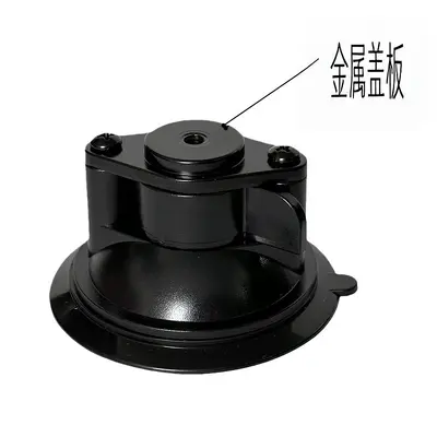Car Phone Holder with Strong Vacuum Suction Cup, Fixed Base for Central Console - 11