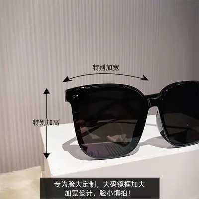 Oversized Square Sunglasses for Men and Women - 3