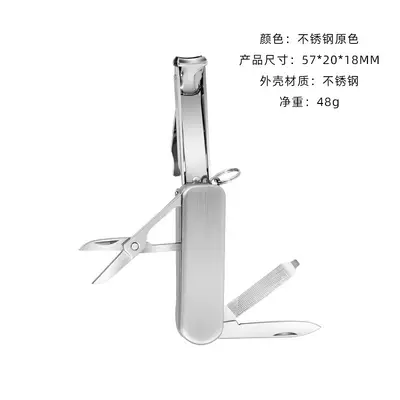 Stainless steel nail clipper, folding, with file - 7