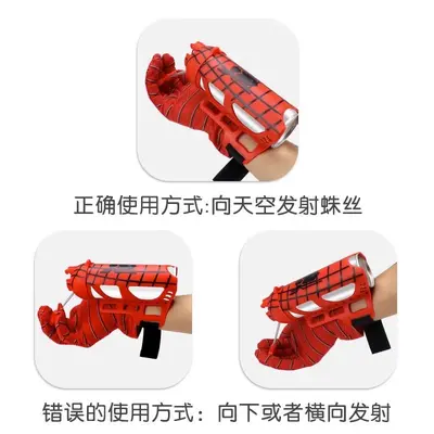 Spinnennetz-Werfer Heldenhandschuh, Spielzeug - 4