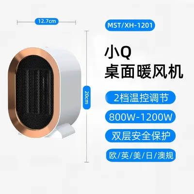 美斯特跨境暖风机1800W大功率欧规取暖器PTC发热电暖气家用加热器 - 11