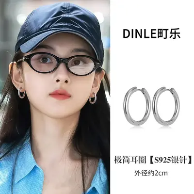 s925纯银针简约素圈耳环圈圈2025新款爆款气质大气圆圈耳圈防过敏 - 7