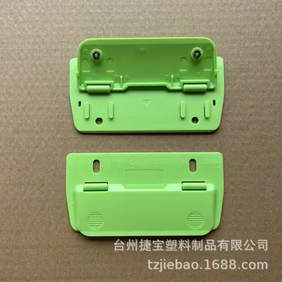 Office 2-Hole Plastic Folder Punch - 11