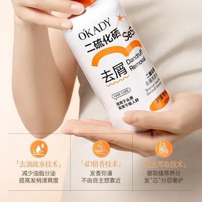 Oupei Selenium Disulfide Anti-Dandruff Oil-Control Shampoo - 4