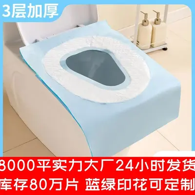 Disposable Portable Toilet Seat Cover, Waterproof Non-Woven