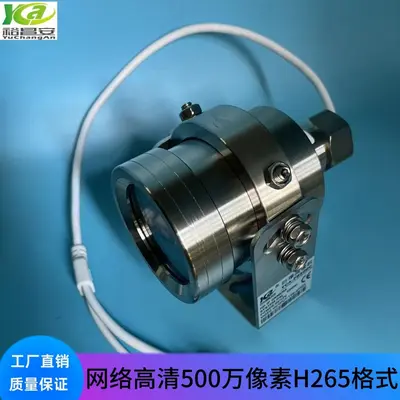 400W Infrared Gece Görüşü Kamera - Sualtı/Araştırma/İzleme - 9