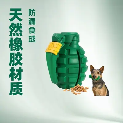 Diş temizleyici kauçuk köpek oyuncağı, ısırmaya dayanıklı, kaçak mama dağıtıcı