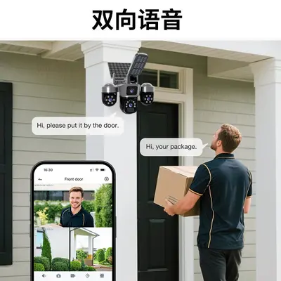 Garden Solar Monitoring LED Light Camera 6 Million Pixels High Definition Night Vision V380 Triple Lens Surveillance Camera