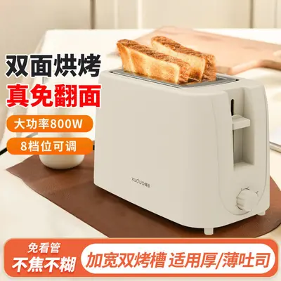 Household Fully Automatic Bread Toaster and Sandwich Maker - 2
