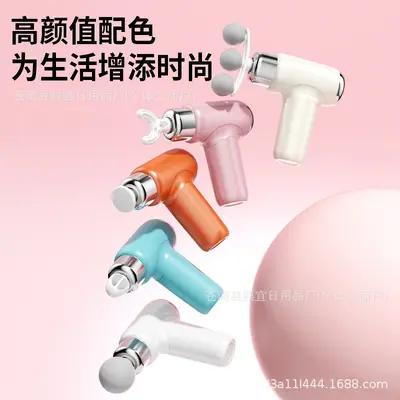 跨境家用迷你肌肉锻炼按摩器专业放松筋膜枪多功能男女运动按摩枪