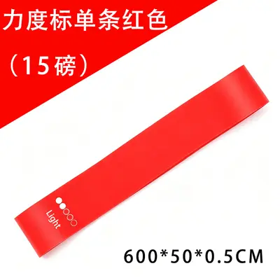 TPE Resistance Ring for Yoga, Hip Lift and Stretching - 8