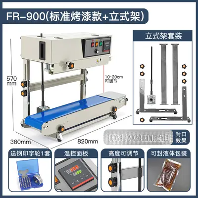 Automatic sealing machine plastic film aluminum foil kraft paper bags - 13