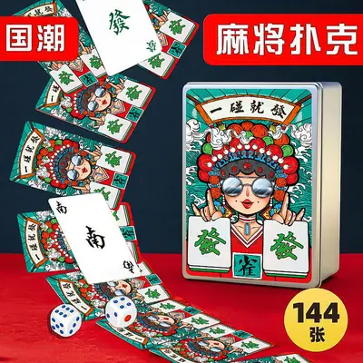 Mahjong kart oyunu açık hava taşınabilir seyahat ekip oluşturma interaktif poker yurt sessiz kart oyunu mahjong taşları toptan satış