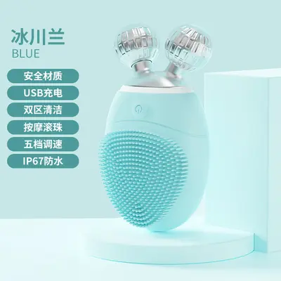 Facial beauty cleaning device, face lifting and shaping beauty tool, electric massage soft bristle silicone facial washing device for removing blackheads - 8