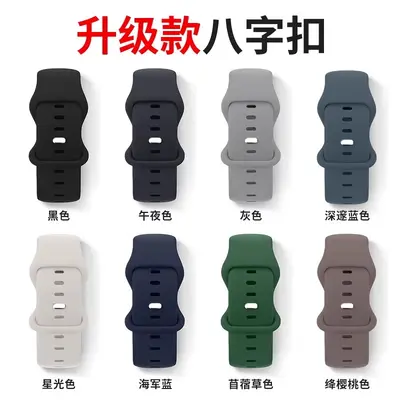 iWatch S10 uyumlu silikon kayış, kelebek toka, erkek ve kadın