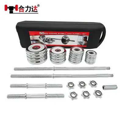 Fitness dumbbell set, electroplated paint, gift box, adjustable