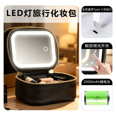 LED-Spiegel-Mini-Reise-Kosmetiktasche, wasserdichtes PU-Leder
