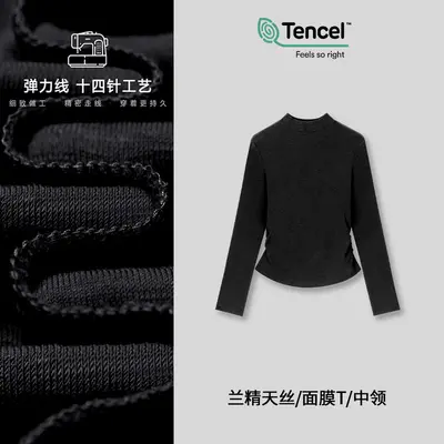 Tencel Kadife Astarlı Kadın T-Shirt, Slim Fit, Elastik, Sonbahar-Kış - 7