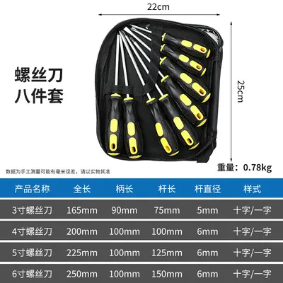 Screwdriver set, magnetic, slotted and Phillips bits - 9