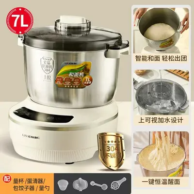 利仁智能款厨师机和面机家用全自动恒温醒面发面发酵 - 11