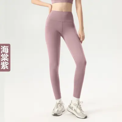 Nahtlose Slim-Fit Yogahose mit hoher Taille, schnelltrocknend, Po-Lift - 8