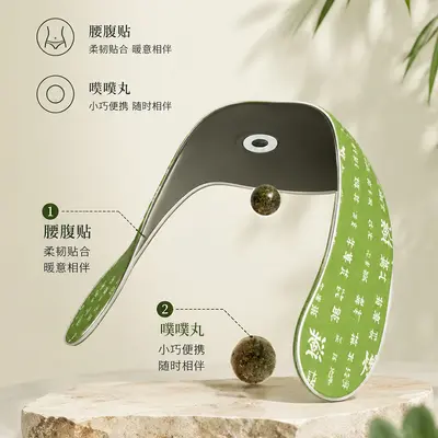 Herbal Navel Patch with Heating Moxa Effect