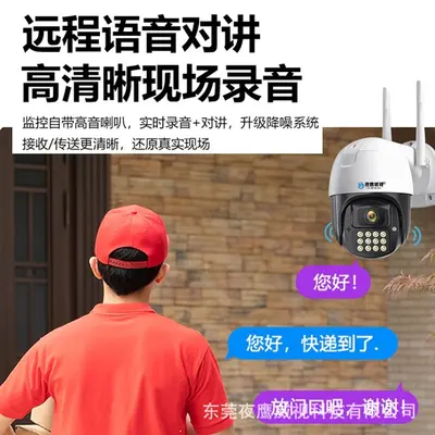 Kamera für den Innen- und Außenbereich, Fernbedienung mit hoher Auflösung, intelligente Fernsteuerung und Überwachung per Smartphone, beliebtes Modell, 4G-Netzwerk, 360-Grad-Drehung, für den Hausgebrauch.