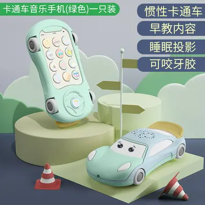 Baby Musical Toy Phone with Projection Puzzle for Early Education - 7