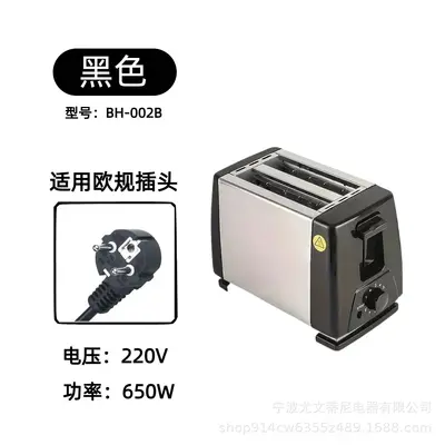 2-Slice Household Toaster with Defrost and Bake Functions - 10