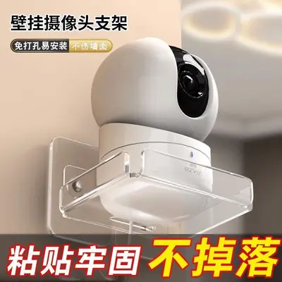 Camera wall mount bracket adhesive no-drill installation - 2