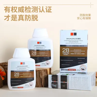 防脱去屑止痒洗发水持久留香控油蓬松洗发护发洗头膏护发素批发