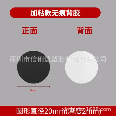 Rubber Soft Magnet, Special-Shaped Fridge Magnet - 11