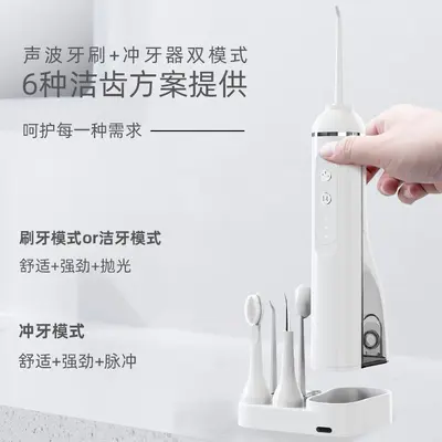 跨境电动冲牙器洁牙器套装 家用四合一电动牙刷 去牙结石洗牙美牙