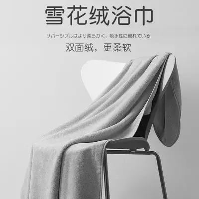雪花绒浴巾三件套男女家用比全棉纯棉吸水速干不掉毛毛巾超细纤维 - 5
