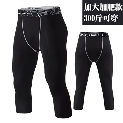 Men's Plus-Size Quick-Dry Fitness Pants, High Stretch - 7