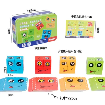Tin Box Transforming Cube, Kids Educational Large Particle Building Blocks - 11
