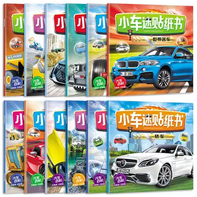 6er Set Auto-Aufkleberbücher und Bilderbücher - 8