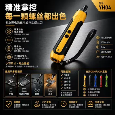 Lithium battery cordless screwdriver kit, rechargeable, hand drill - 2