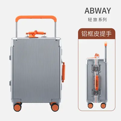 Wide Wheel Student Business Suitcase, Silent, Scratch-Resistant, Large Capacity - 9