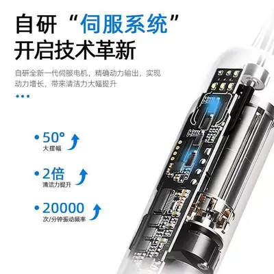 跨境批发扫振电动牙刷便携式成人充电款防水智能扫振一体电动牙刷 - 5