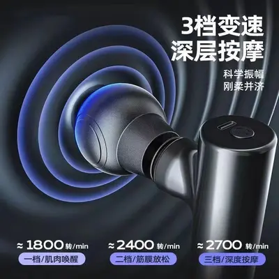 充电小型筋膜枪迷你版肌肉放松按摩器专业级电锤运动伴侣健身器材