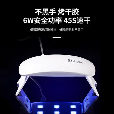 Мини USB лампа для сушки ногтей, складная, UV LED