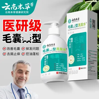 Selenium Disulfide Anti-Dandruff Shampoo, Anti-Itch, Long-Lasting Fragrance - 8