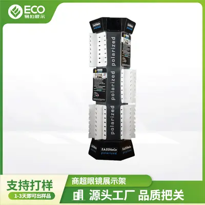 Rotatable Multi-Layer Corrugated Cardboard Supermarket Display Shelf